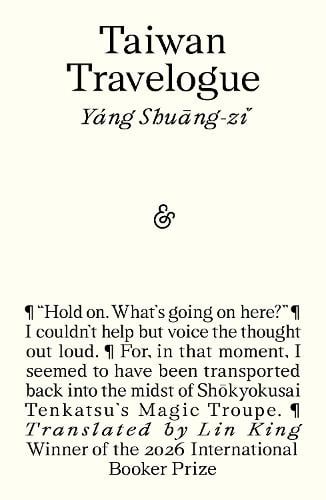 Taiwan Travelogue by Yáng Shuāng-zi