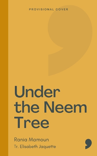 Under the Neem Tree