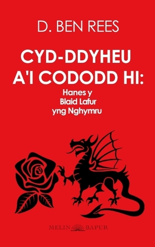 Cyd-ddyheu a'i Cododd Hi