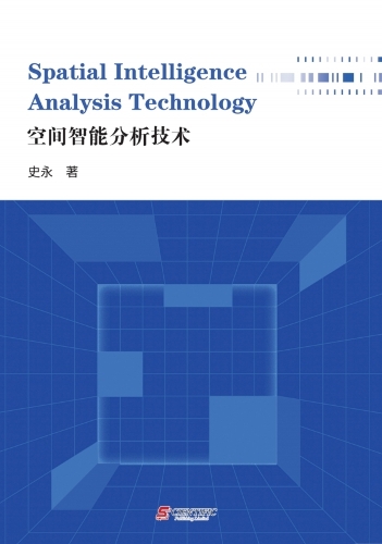 Spatial Intelligence Analysis Technology