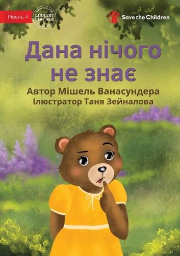 Dana Doesn't Know - Дана нічого не знає