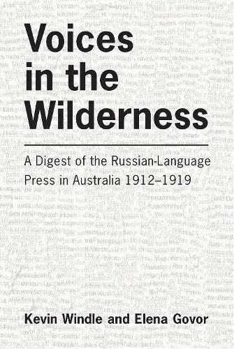 Voices in the Wilderness