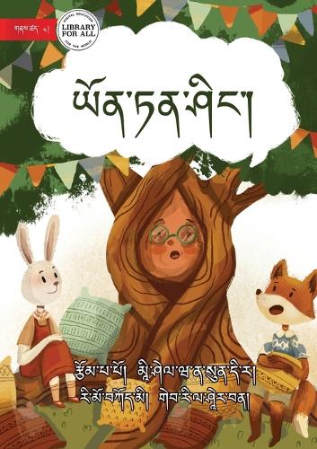 The Knowledge Tree - ཡོན་ཏན་ཤིང་།