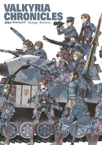 Valkyria Chronicles: Design Archive Volume 1