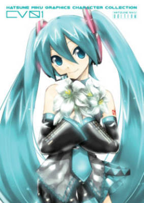 Hatsune Miku Graphics: Character Collection CV01 - Hatsune Miku Edition