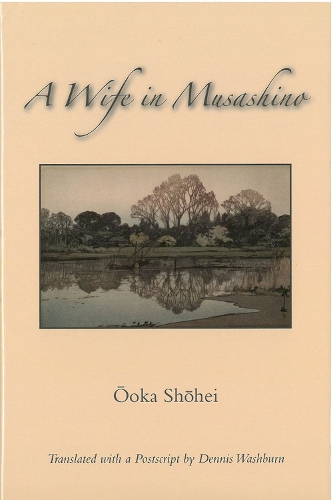A Wife in Musashino