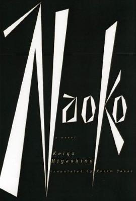 Naoko