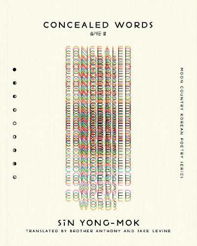 Concealed Words by Sin Yong Mok