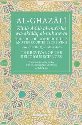 The Prophetic Ethics and the Courtesies of Living