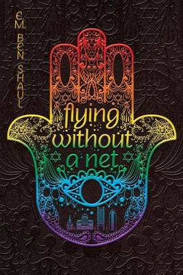 Flying Without a Net