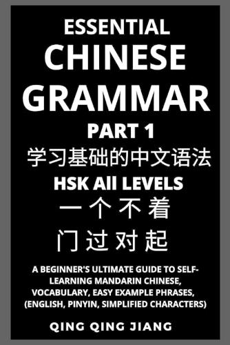 Essential Chinese Grammar (Part 1)