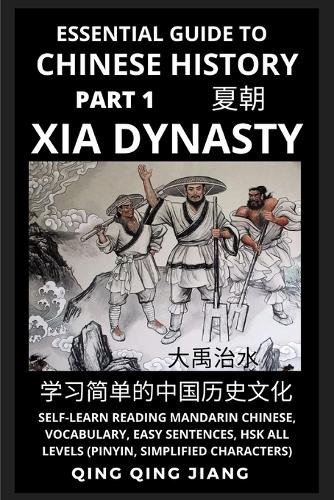 Essential Guide to Chinese History (Part 1)