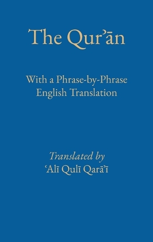 Phrase by Phrase Quran with English Translation