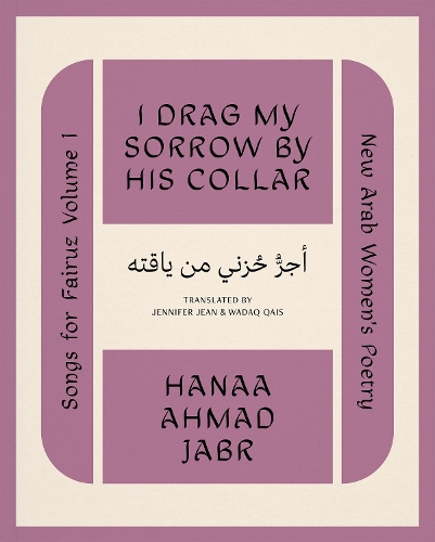 I Drag My Sorrow by His Collar