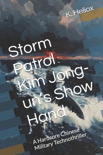 Storm Patrol