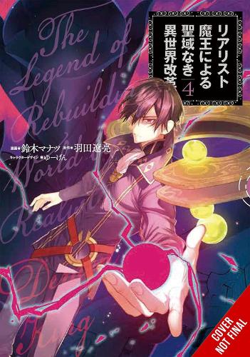 The Reformation of the World as Overseen by a Realist Demon King, Vol. 4 (manga)