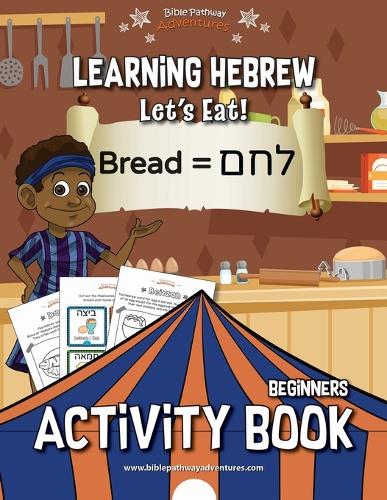 Learning Hebrew