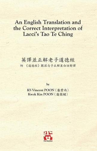 An English Translation and the Correct Interpretation of Laozi's Tao Te Ching 英譯並正解老子道德經