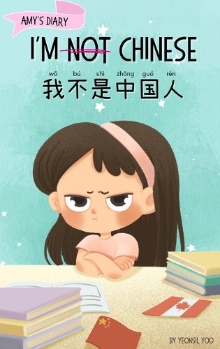 I'm Not Chinese (我不是中国人)