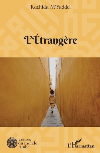 L'étrangère