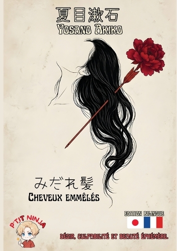 Cheveux emmêlés