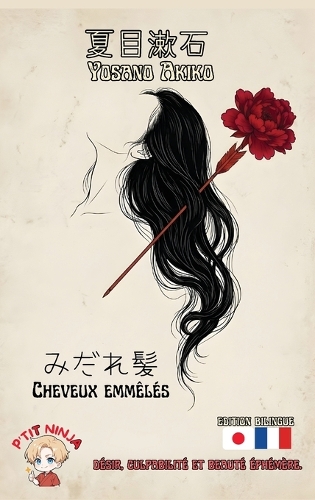 Cheveux emmêlés