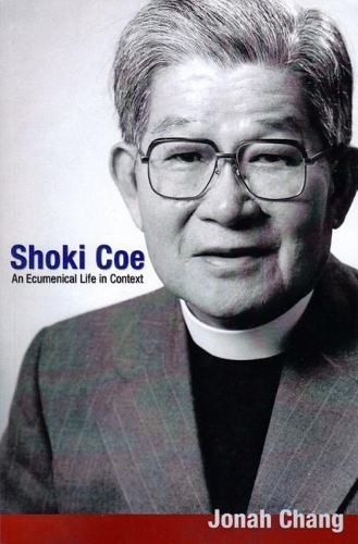 Shoki Coe