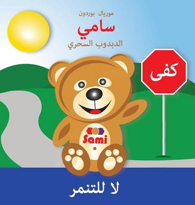 Sami the Magic Bear