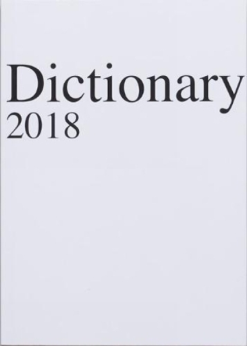 Dictionary 2018
