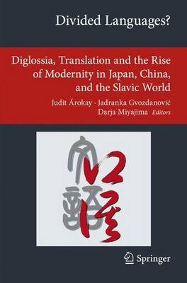 Divided Languages?