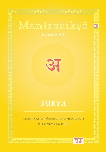 Surya