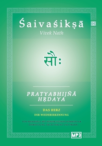 Pratyabhijna Hrdaya