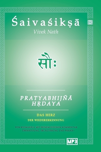 Pratyabhijna Hrdaya