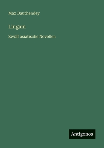 Lingam