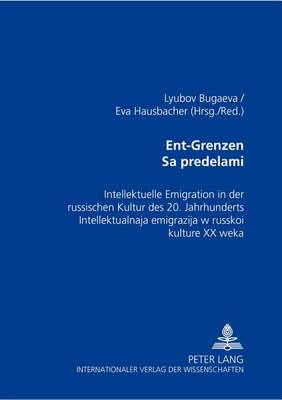 Ent-Grenzen- За пределами