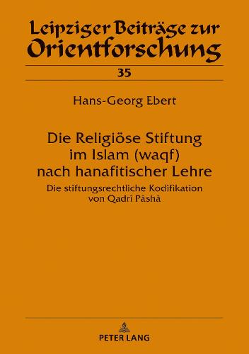 Die Religioese Stiftung im Islam (waqf) nach hanafitischer Lehre
