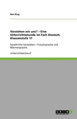 Verstehen Wir Uns? - Eine Unterrichtsstunde Im Fach Deutsch, Klassenstufe 11