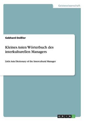 Kleines Asien W rterbuch Des Interkulturellen Managers