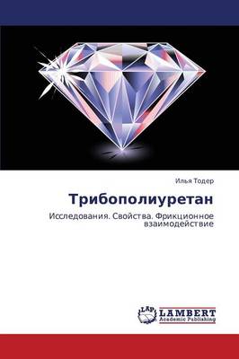 Tribopoliuretan
