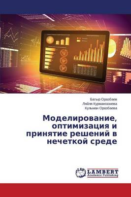 Modelirovanie