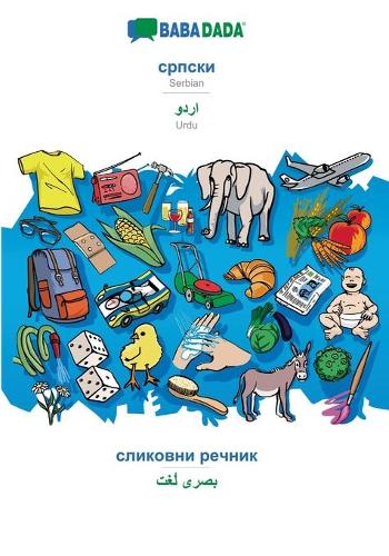 Serbian (in cyrillic script) - Urdu (in arabic script), visual dictionary