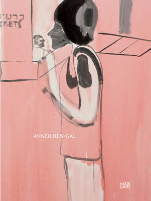 Avner Ben Gal