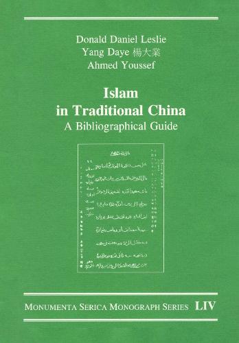 Islam in Traditional China