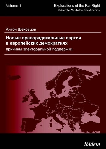 Novye pravoradikal’nye partii v evropeyskikh demokratiyakh: prichiny elektoral’noy podderzhki