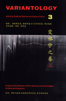 Variantology 3