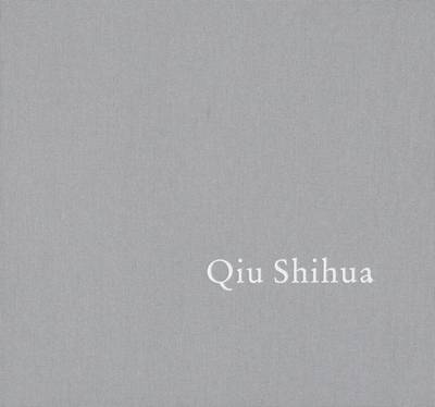 Qiu Shihua