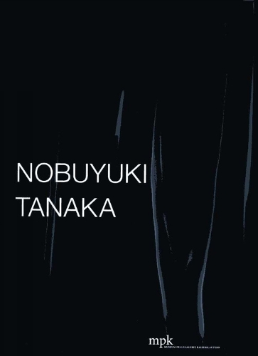 Nobuyuki Tanaka - Primordial Memories