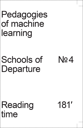 Pedagogies of Machine Learning