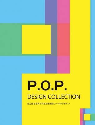 P.O.P Design Collection