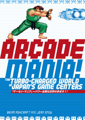 Arcade Mania
